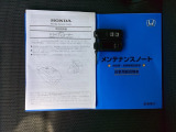 取扱説明書やメンテナンスノートもそろっています。