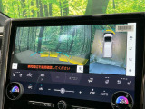 【パノラミックビューモニター】専用のカメラにより、上から見下ろしたような視点で360度クルマの周囲を確認することができます☆死角部分も確認しやすく、狭い場所での切り返しや駐車もスムーズに行えます。