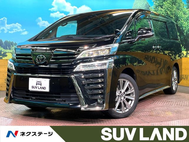 ヴェルファイア 2.5 Z ゴールデンアイズIII