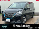 セレナ入荷しました。お支払総額は静岡県内登録、車庫証明当社申請、下取り無しでの試算でございます。他条件や延長保証、ETCセットアップなどの場合は別途費用となります。詳しくは当店スタッフ迄。
