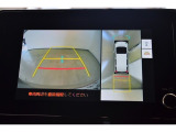 パノラミックビューモニター付きです。 車両を上から見たような映像をディスプレイオーディオ画面に表示。 運転席からの目視だけでは見にくい、車両周辺の状況をリアルタイムでしっかり確認できます。