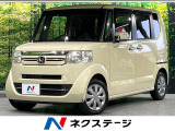 禁煙車 衝突軽減 純正ディスプレイオーディオ 両側電動ドア バックカメラ