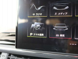 自動車保険もぜひAudiをご利用ください。損保ジャパンとAudiが、Audiオーナー様だけの特別なサービスをご提供いたします。Audi自動車保険プレミアムはAudi正規ディーラーでのみ加入いただける特別なプログラムです。