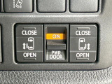 【両側パワースライドドア】スマートキーや運転席のスイッチで後席両側スライドドアの開閉が可能♪電動だから力を入れてドアを開ける必要が無く、小さなお子様でも簡単に開け閉めでき快適です♪