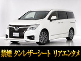 日産 エルグランド