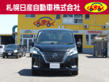 セレナ 2.0 ハイウェイスターV 4WD 