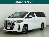 高級感あるエクステリアと広々快適な室内空間が魅力!後席モニター有り!装備充実です♪