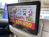 当店のお車をご覧いただきましてありがとうございます。お車についてのご質問やお見積りのご依頼、ご購入にあたってのご相談などは無料電話(0078-6002-312860)にお気軽にお問い合わせ下さい!