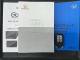 スマートキーは鍵をバッグに入れたままでもドアロックの開閉やエンジンのON・OFFができます。夜間や雨の日も鍵を探さなくて良いので便利です。