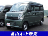届出済未使用車エブリイ入庫しました!