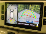 【パノラマモニター】専用のカメラにより、上から見下ろしたような視点で360度クルマの周囲を確認することができます☆死角部分も確認しやすく、狭い場所での切り返しや駐車もスムーズに行えます。