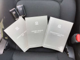 取扱説明書 メンテナンスノート キーは2本です。