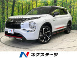 BOSEサウンド 衝突被害軽減システム レーダークルーズ 禁煙車