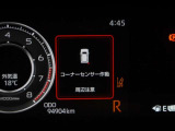 マルチインフォメーションディスプレイ!(コーナーセンサー付き)
