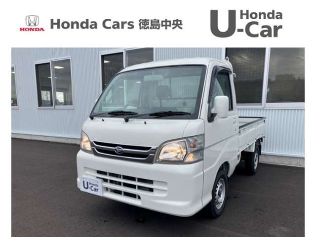 ハイゼットトラック エクストラ 
