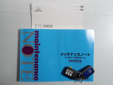 便利なスマートキー付きです!ドアの開錠・施錠はもちろんですが、エンジンをかけるときも鍵を取り出さなくて大丈夫ですよ♪両手に荷物をお持ちの時でも、大変便利で使い易い装備です☆