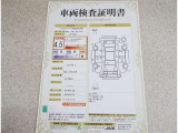 &rdquo;車両検査証明書&rdquo;車両鑑定士が鑑定!現物がすぐに見れない際御覧下さい!