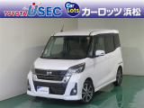 日産・デイズルークスです。天井が高い室内で快適☆ シートアレンジ豊富でさまざまなシーンに応えてくれます!