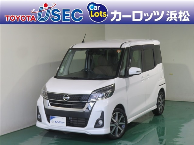デイズルークス ハイウェイスター X Vセレクション 