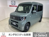 弊社はホンダの認定中古車ディーラーとして、お客様に安全・安心・快適なカーライフを提供することをお約束します。