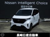 全車保証付き。走行距離無制限1年間の保証が付いてます。また、日産ディーラー店舗でメンテナンス出来ますので安心です!