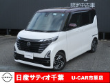 この度は日産サティオ千葉U-CAR市原店の在庫をご覧いただきありがとうございます。