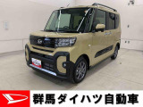全社総在庫300台超!中古車はぜひ群馬ダイハツ各店舗へ!