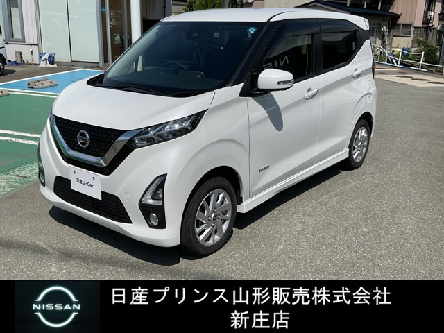 デイズ ハイウェイスターX 4WD 