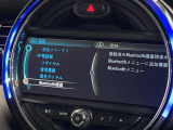 ●Bluetooth:お手持ちのスマートフォンなどと接続し、ハンズフリー通話や臨場感溢れるミュージック再生をお楽しみいただけます。無線接続ですので煩わしさもありません♪