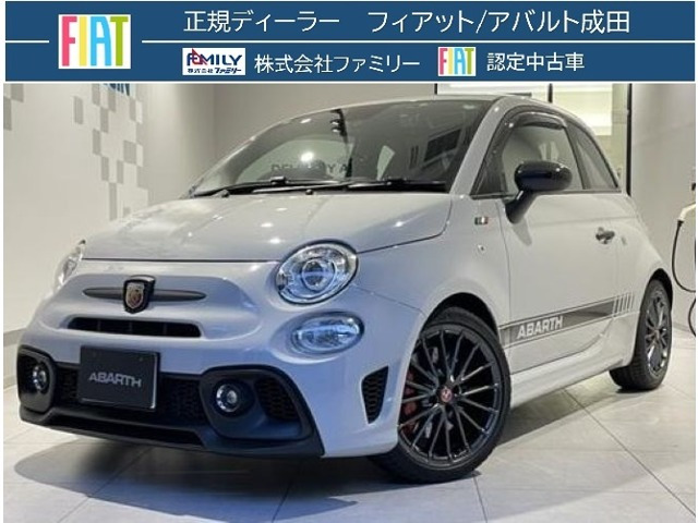アバルト695コンペティツィオーネ