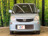 弊社では、全車『修復歴なし』のお車のみ取り扱っております。専任バイヤーによる厳選した仕入れの後、入庫後の車両チェックを行い、ネクステージが認定した高品質な中古車をご提供しております。