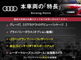 Q5  2.0TFSIクワトロ
