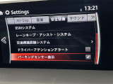 ◆【お問い合わせください】写真の内容に関してやおクルマ購入までの流れなどご不明点、ご質問等がございましたらお気軽にガリバー店舗までお問い合わせください。