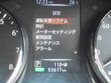 色々な表示や設定ができます