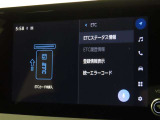 ETCの履歴などが画面で確認できます。