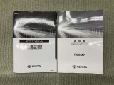 保証書(メンテナンスノート)・取扱説明書あります