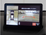 【360&deg;ビュー・モニター】クルマを真上から見たような俯瞰(ふかん)映像や助手席側のサイド映像など、視点を切り替えて表示。さまざまなアングルで視界をサポートします。