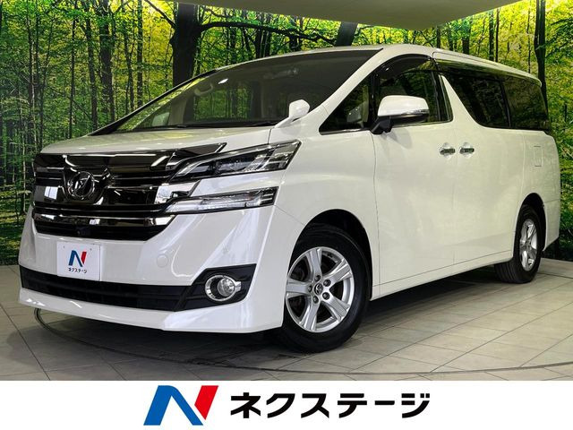 ヴェルファイア 2.5 X