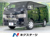 純正ナビ バックカメラ デジタルインナーミラー 両側スライドドア
