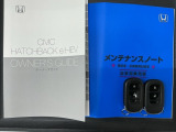 スマートキーは鍵をバッグに入れたままでもドアロックの開閉やエンジンのON・OFFができます。夜間や雨の日も鍵を探さなくて良いので便利です。