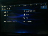 フルセグTV視聴やBluetooth通信機能など多機能でとっても使いやすいです♪