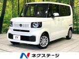 届出済未使用車 ホンダセンシング アダプティブクルーズコントロール