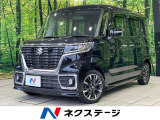 両側電動ドア 純正8型ナビ 衝突被害軽減システム 禁煙車 シートヒーター