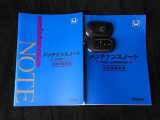 スマートキー2個付属。普段使い用と予備用が揃っているので、万が一の時も安心してお使いいただけます。