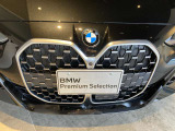 ☆BMWの代名詞とも言える【キドニーグリル】一目見ただけでBMW車であると認識できる確固たるアイコンとして存在感を放ちます☆