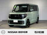 ルークス ハイウェイスターGターボ プロパイロットエディション 4WD 当社試乗車 入庫しました♪ ボディカラーはセラドングリーンです☆