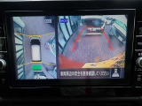 まるでお車を真上から見下ろしたかのような映像をナビに映し出してくれますので狭い駐車場でも周囲を確認する事が出来ますので非常に安心です♪