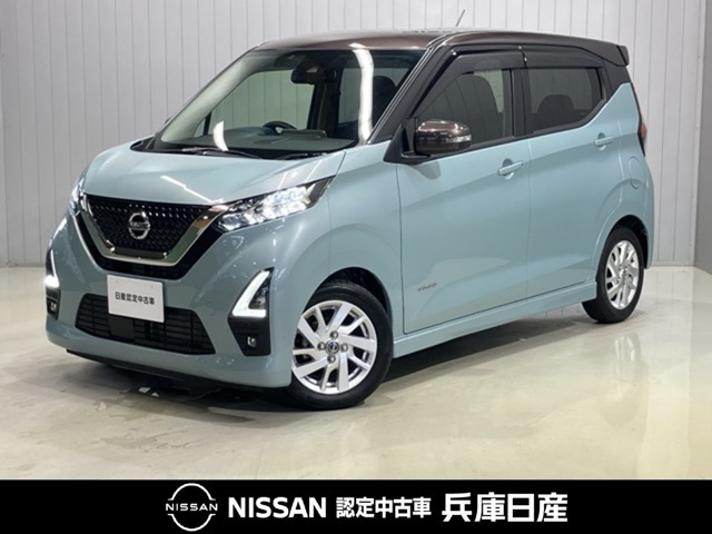 デイズ ハイウェイスターX 