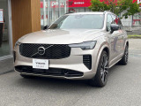 全国のVOLVOからお取り寄せが可能※!遠方の店舗に展示してあるクルマが気になる場合も、最寄りの店舗でご購入ただくことが可能です!是非私たちに要望をお聞かせください!※別途費用