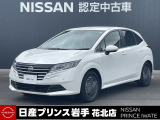 当店在庫をご覧頂きまして、誠にありがとうございます。日産プリンス岩手販売 花北店です。お車のことなら、お気軽になんでもご相談ください。スタッフ一同、精一杯サポートいたします!